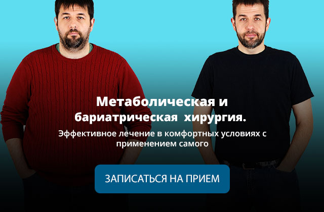 Два молодых врача, занимающиеся бариатрической хирургией